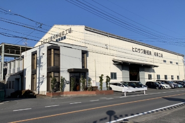 岐阜工場