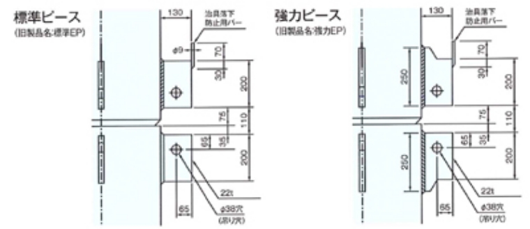 建方ピース-専用エレクションピース